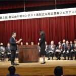 ダイコク電機、名古屋市・防災ぬり絵コンテスト表彰式で「ダイコク電機賞」を贈呈